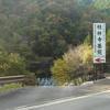 桂林寺墓苑