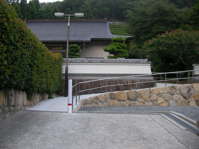 スロープ